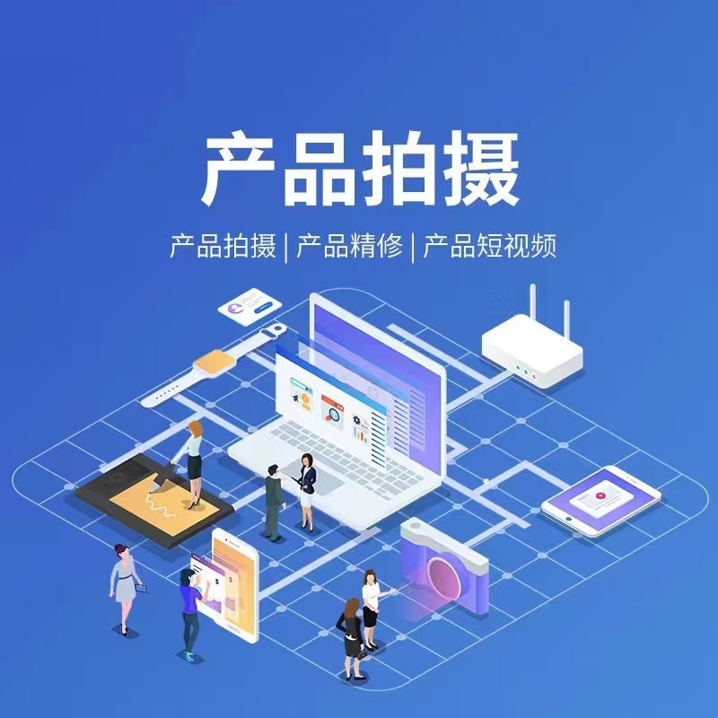 宣传图：微信推广画面