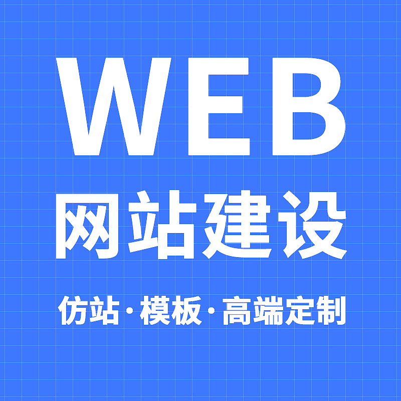 宣传图：转化链路示意