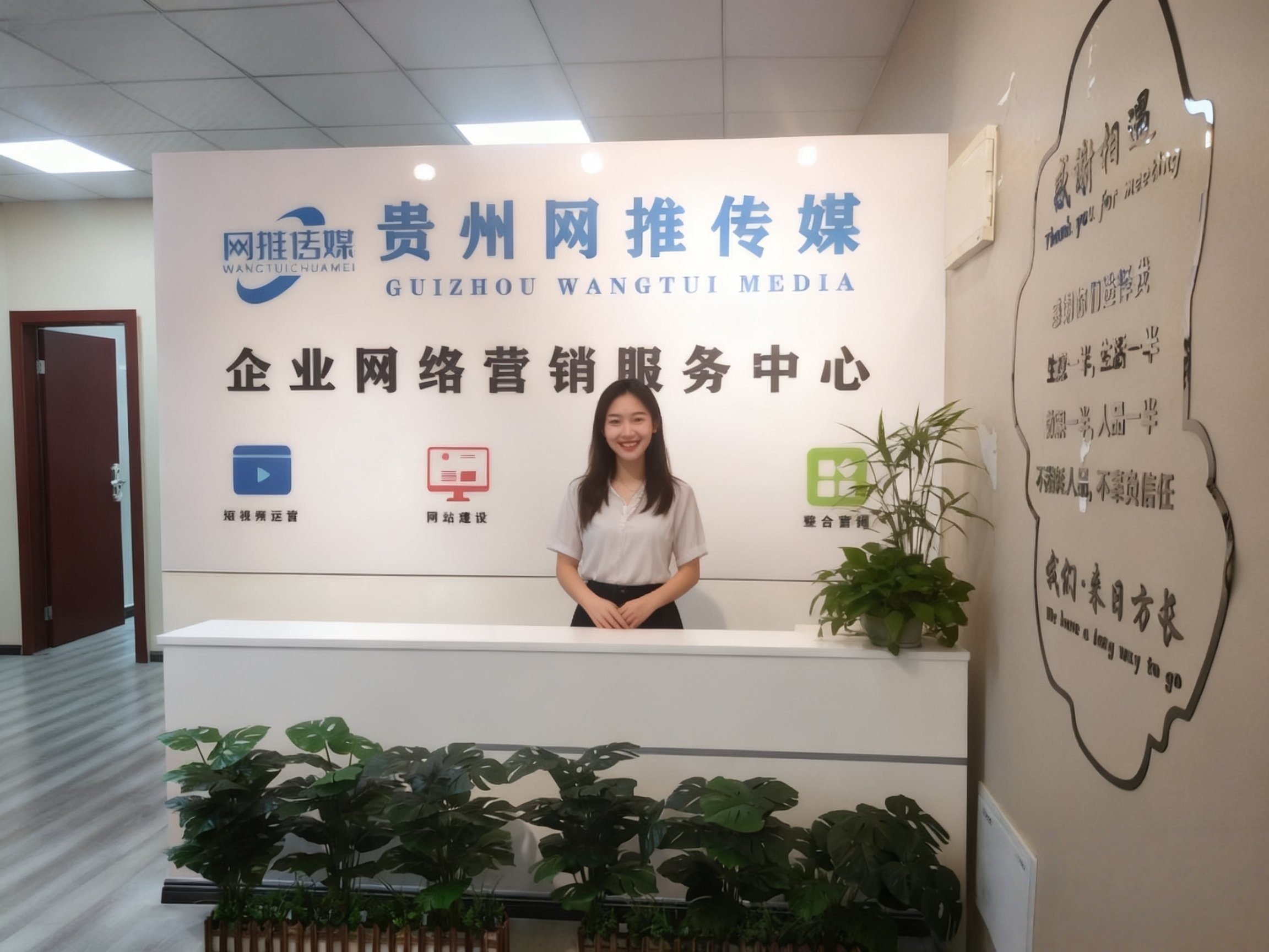 公司实拍：落地页与数据复盘场景